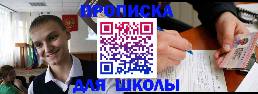 временная регистрация 2025 в Нижнекамске